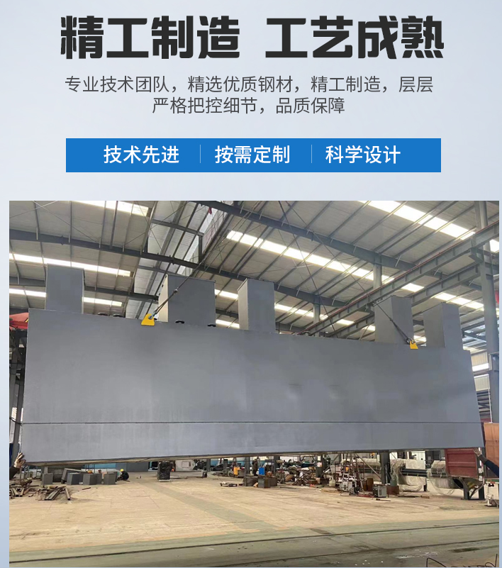 禅城农村污水处理设备