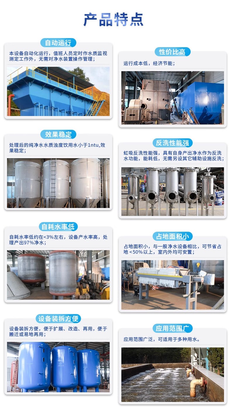 禅城科技赋能未来：一体化污水处理设备开启生活废水治理新纪元