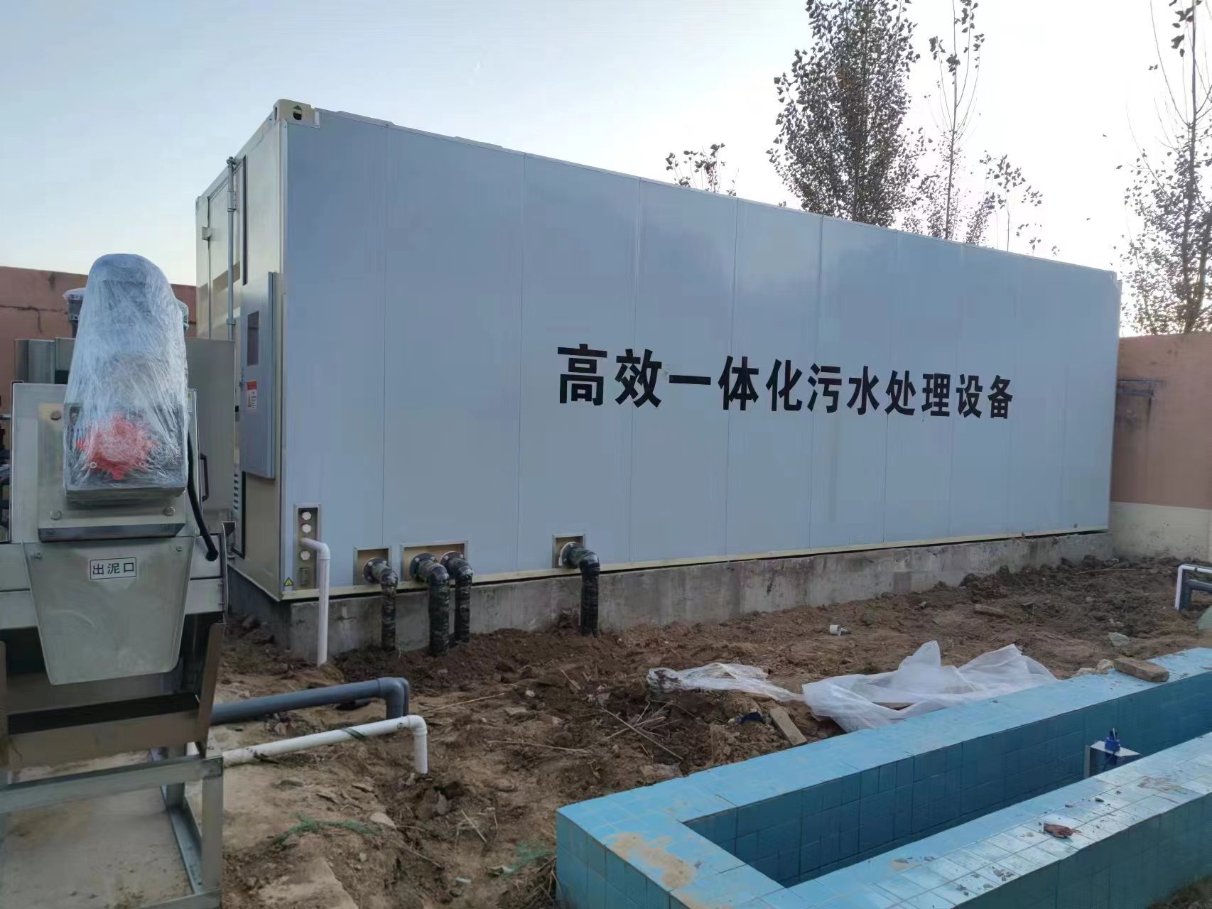 禅城地埋式一体化污水处理设备