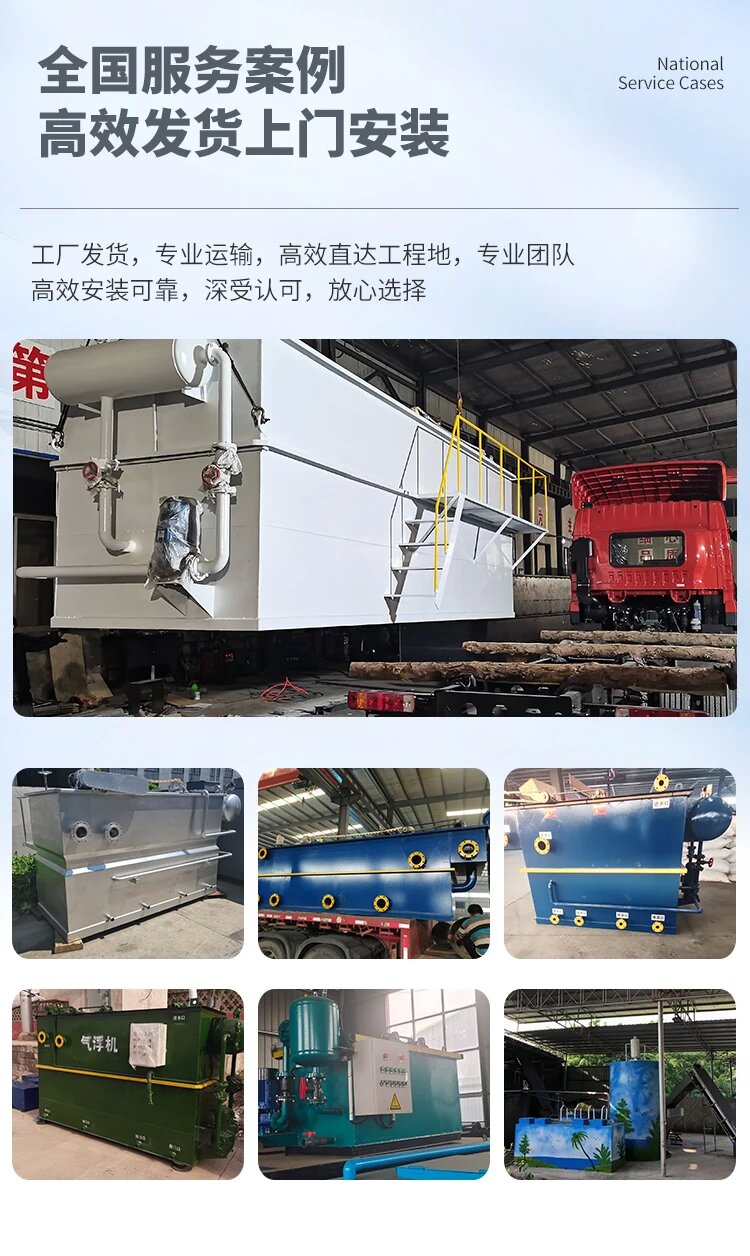 禅城污水处理一体化设备